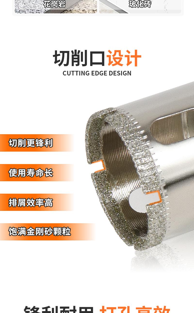 玻璃开详情页_04.png