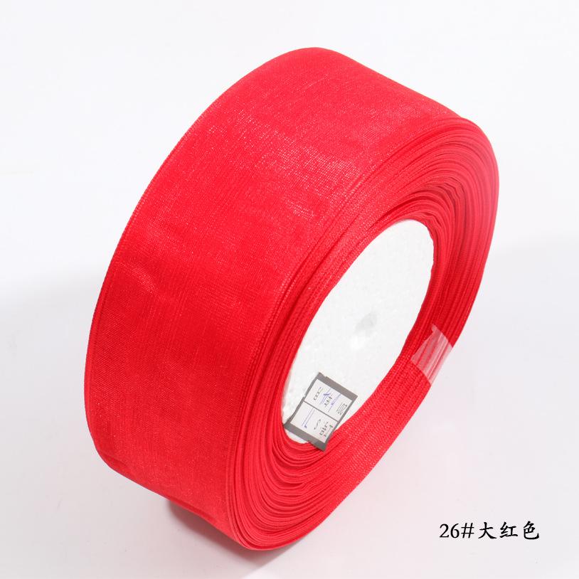 26#大红色