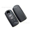Aplicable a la funda de llave de silicona Mazda 3 Ruiyi Angke Sela Atz 6CX4CX30 funda de llave con patrón de fibra de carbono