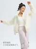 Roupa de Proteção Solar para Mulheres, Novo Estilo de Verão, Proteção Solar, Impermeável, Leve, Casual e Confortável, Jaqueta Simples de Gola Alta com Proteção Solar para Mulheres