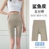 Calças Shark de Verão de Cinco Pontos Roupa Externa Feminina Cintura Alta Modeladora de Barriga Levanta Bumbum Leggings Justas Calções de Ciclismo Finos Anti-Exposição