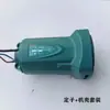 Accesorios para Máquina de Ranurar, Controlador de Placa de Presión sin Escobillas, Conjunto de Cubierta Frontal, Interruptor, Rotor, Estator, Accesorios de Cubierta Protectora