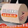 Luffa Wipe Pano de Prato para Cozinha Espessado Sem Óleo Sem Pelos Doméstico Absorvente de Água Sem Óleo Pano de Limpeza Esfregão