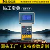 Tecnología Térmica Manual Calibrador de Señal Generador Instrumento Corriente Voltaje Milivoltio Frecuencia Termopar Portátil de Mano