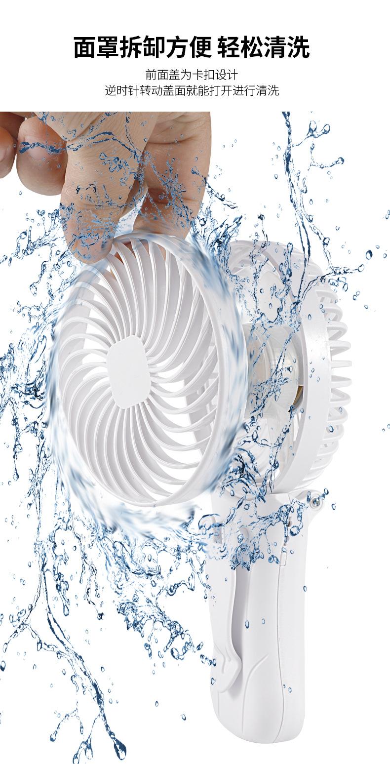 挂腰折叠风扇-详情页-修改_20