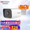 Cámara de vigilancia Hikvision para interiores con 4 millones de cámaras de visión nocturna infrarroja HD con zoom y tubo pequeño que admite grabación.
