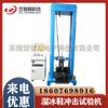 Máquina de prueba de resistencia al impacto vertical de patines en línea máquina de prueba de resistencia al impacto de patines en línea máquina de prueba de impacto de patines en línea