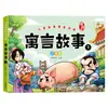 Série de Leitura Sabedoria Clássica Infantil, 6 Volumes no Total: Trinta e Seis Estratagemas, A Arte da Guerra de Sun Tzu, Histórias de Expressões Idiomáticas, Fábula e Quadrinhos