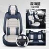 Nuevo Cojín de Asiento de Coche de Cuero Genuino de Comercio Exterior, Funda de Asiento de Coche, Cojín de Asiento de Coche de Cobertura Total para Todas las Estaciones, Fábrica Temu Amazon