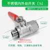 Interruptor de bola para rociador agrícola, bomba de pistón de alta presión, accesorios de interruptor para rociador eléctrico de tres cilindros, roscas internas y externas de la válvula