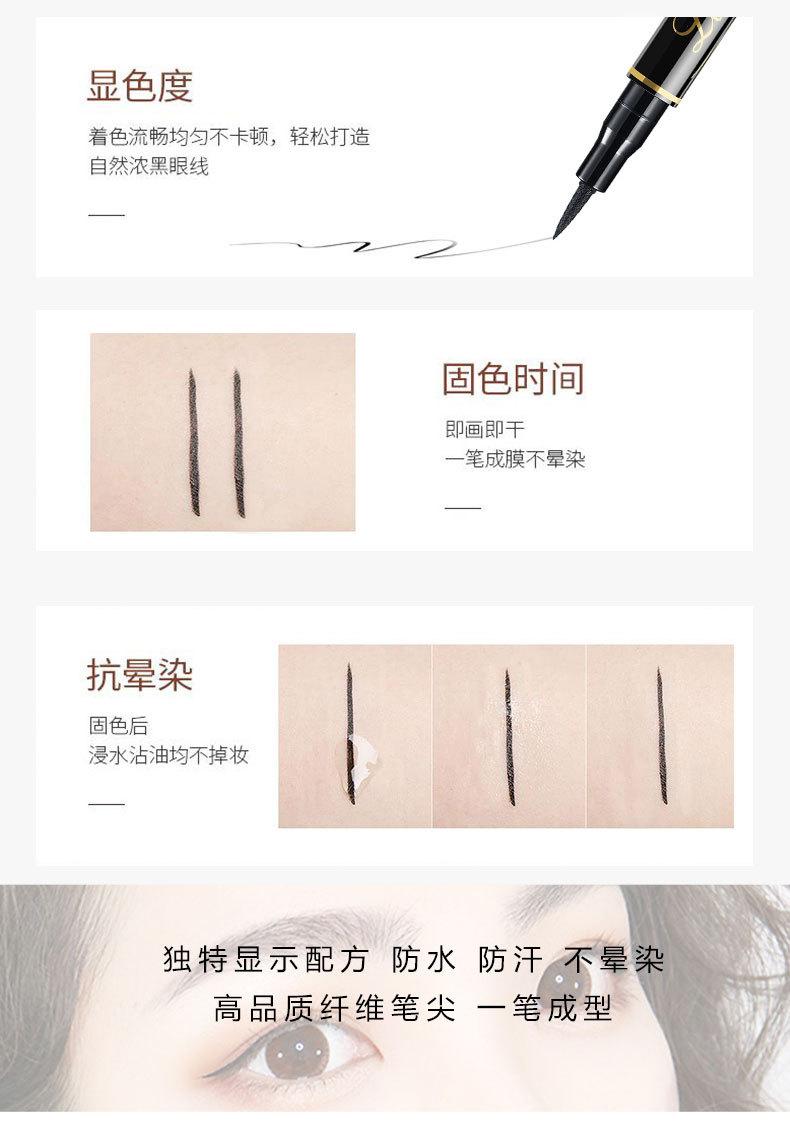 眼线笔详情_06.jpg