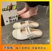 Sandalias planas cerradas antideslizantes de exterior 2026 nuevo verano moda elegantes de retazos versátiles zapatos Mary Jane para mujer