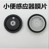 Válvula Sensor Grifo 6V/12V Junta de Goma Urinario Inodoro Válvula de Pulso Diafragma de Sellado Diafragma de Válvula Solenoide
