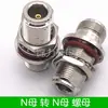 Adaptador N, N macho a N hembra, conector hembra de tres vías L16, conector coaxial RF tipo N, placa cuadrada KKF, JKK