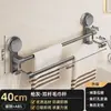 Toallero de baño sin taladro con ventosa, estante toallero montado en la pared, estante de almacenamiento para baño, barra colgante para secar toallas de inodoro