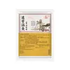 Polvo Herbal de Cinco Venenos Penetrante de Huesos, Polvo para Compresa Caliente de Medicina Tradicional China, Polvo para Cuidado de la Salud con Moxibustión Tibia, Polvo para Compresa Caliente en Articulación de Rodilla, Suministrado Especialmente por el Centro de Fisioterapia