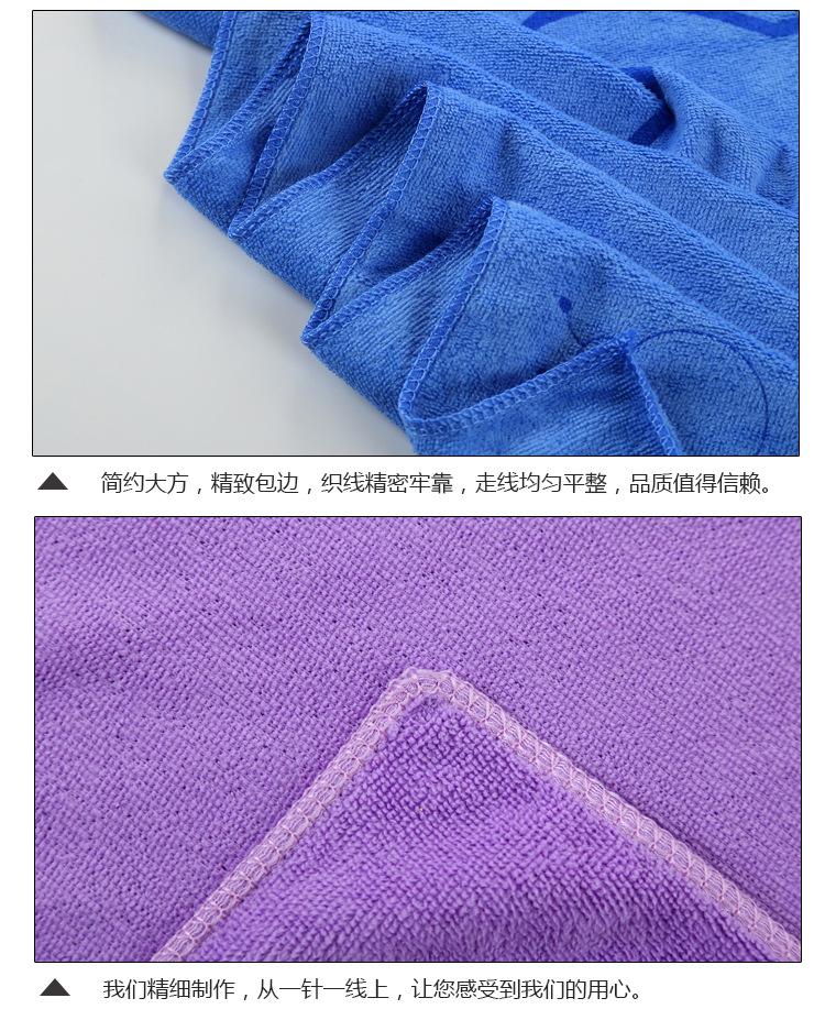 超细纤维浴巾_09