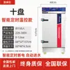 Vaporera Eléctrica Comercial para Arroz, Vaporera de Arroz Grande y Pequeña a Gas para Comedores, Panes al Vapor, Arroz y Empanadillas, Totalmente Automática por Metabo