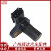 Para sensor de posição do eixo de comando do motor Suzuki G4T08571