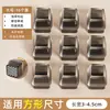 Protectores de Patas de Silla Silenciosos Japoneses Cubiertas para Patas de Taburete Resistentes al Desgaste Antideslizantes de Silicona Universales Protectores de Patas de Silla de Comedor Anticolisión