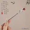Accesorios de alta calidad para faldas con cara de caballo, horquillas para el cabello, tocados, horquillas de disco para el cabello de estilo antiguo, horquillas para el cabello de estilo nacional chino, accesorios para el cabello para mujeres paso a paso