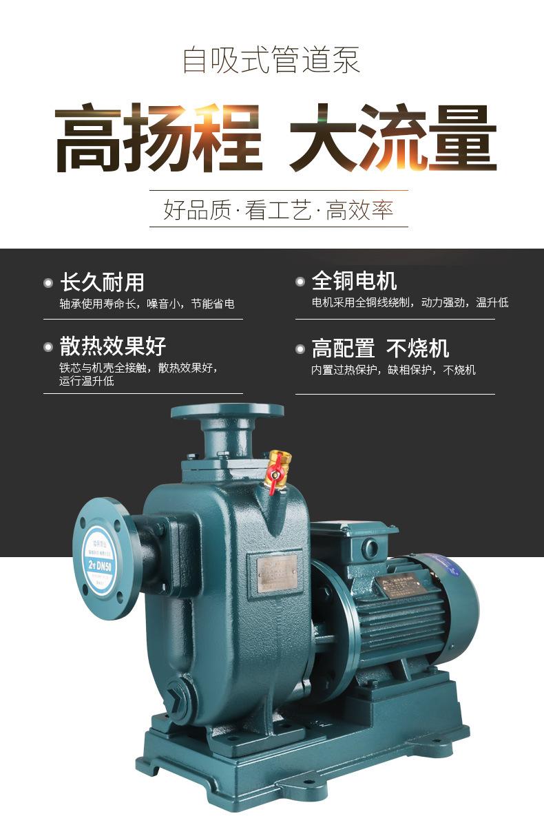 4高扬程.jpg