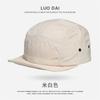 Gorra de Béisbol de Secado Rápido para Primavera y Verano con Panel Protector Solar para Deportes al Aire Libre, Gorra de Béisbol Transpirable con Protección Solar, Gorra con Visera de Secado Rápido