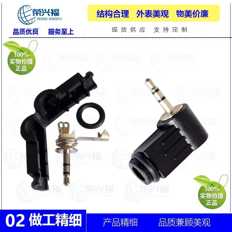 2.5立体声黑色弯帽管.jpg