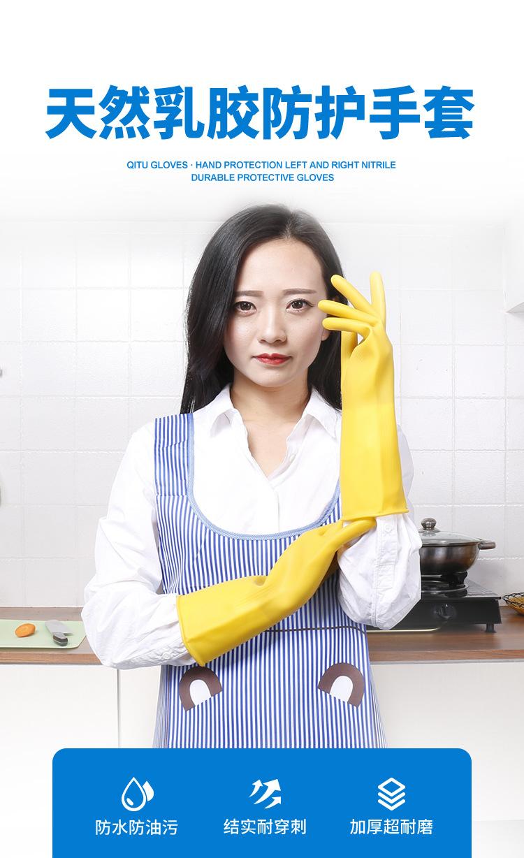 天然乳胶防护手套-黄胶_01.jpg