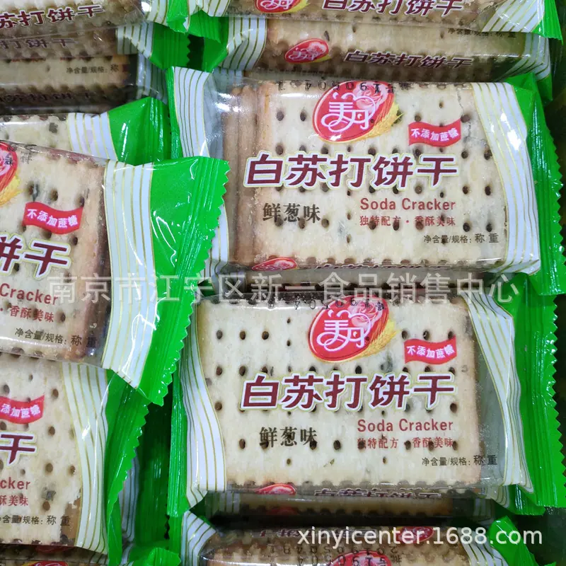 美丹2