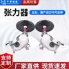 Acessórios para Máquina de Tear Têxtil, Tensionador Hidráulico, Máquina de Fita, Máquina de Puxar Fio, Acessórios para Tensionador, Máquina de Tecelagem Original de Oito Fusos