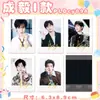 Mercancía de Celebridades Polaroid Autografiado Lu Mu Wang Lu Jie Ma Jiaqi Song Yaxuan Liu Yuning Song Yuqi Colección Mismo Estilo