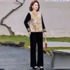 Nuevo Conjunto de Vestimenta de Primavera para Madres Estilo Chino, Elegante y Clásico Conjunto de Chaleco y Chaqueta, Conjunto de Tres Piezas para Mujeres de Mediana Edad y Mayores
