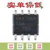 Solo pines chip monitor de microprocesador original/MAX706RESA T SOIC-8 5.5v