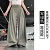 2026 Nuevo Estilo Americano Azul Klein Simple Relajado Versátil Estilo Casual Arrugado Tridimensional Pierna Ancha Secado Rápido Pantalones para Mujer