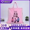 Bolsa Saco de Cordão de Lona Estampada Mais Vendida Transfronteiriça Harajuku Ombro Moda Mão Sacola de Compras