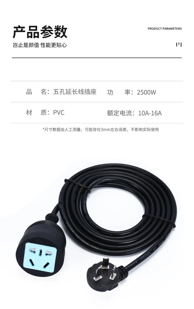 排插_13.jpg