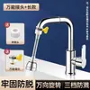 Adaptador extensor para grifo de cocina, conector giratorio universal, a prueba de salpicaduras para fregadero