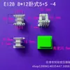 Directo de Fábrica Baja Frecuencia EI28 8*12 Maceta Horizontal 5+5p Pines Transformador Esqueleto Bobina Inductora Esqueleto