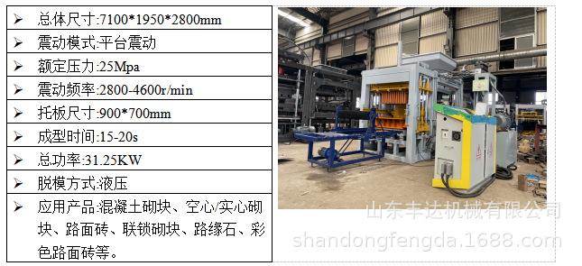 QT6-15技术参数