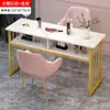Conjunto de mesa e cadeira para unhas de celebridade da internet da moda, simples, preço especial, econômico, mesa para salão de unhas, estilo japonês, mesa para unhas simples, dupla