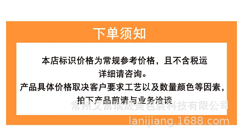 1688详情页第一版_09.jpg
