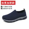 Sapatos de Primavera de Solado Macio Masculinos Sapatos de Velho Pai Osso do Pé Grande Cabeça Grande Pé Largo Pés Gordos Sapatos para Pessoas Idosas Sapatos de Tecido Old Beijing Masculinos