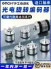 Encoder Rotativo Incremental Fotoelétrico de Alta Precisão E6B2-CWZ6C CWZ3E/CWZ5G/CWZ1X