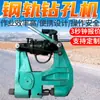 La máquina taladradora de rieles es fácil de operar y tiene una presión de aceite estable. Máquina taladradora de rieles adecuada para la máquina taladradora de rieles de acero Guangguang