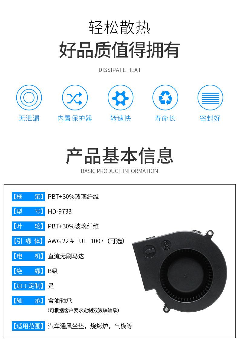 9733详情_02
