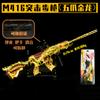 Playerunknown's Battlegrounds Peace Elite M416 Piel Dragón Dorado Cinco Garras Aleación Desmontaje Modelo de Pistola de Juguete Regalo Adorno