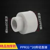 Accesorios de tubería PPR de alta calidad 4/20 6/25 grises, accesorios para suministro de agua, codo de termofusión, rosca interna directa