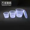 Venta al por mayor de fábrica juego de tres piezas de taza medidora para pesca taza medidora especial para cebo taza medidora para comida de pescado Accesorios para equipo de pesca Venta al por mayor