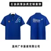 Roupas de trabalho personalizadas para óleo com impressão de logotipo e bordado, camisas polo corporativas de manga curta, uniformes de trabalho no atacado
